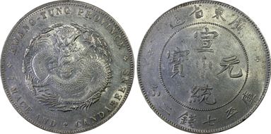 (1909-11) $1 LM-138 K-31 N1
