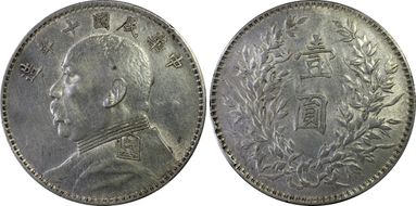 (1921)十 $1 Y-329.6 LM-79 "T" 年 CN N1