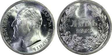 1913 Lev KM-31  Ag MS64