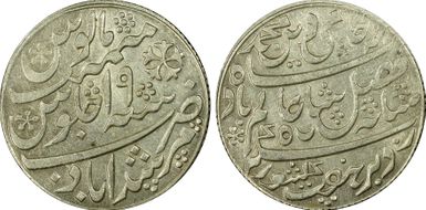 RY19 (1819-29) Rupee KM-108 Stevens-6.11 AU55