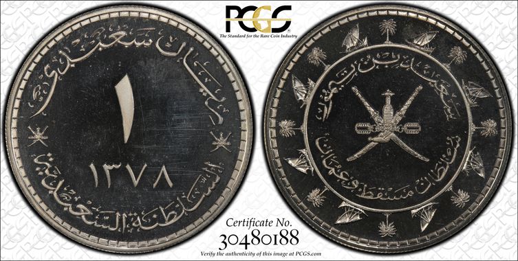 Cert 30480188 - Coin Image