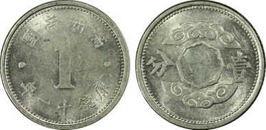 (1944) KT11 Fen Y-13 MS62