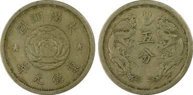 (1934) KT1 5 Fen Y-7 XF45