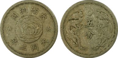 (1934) TT3 5 Fen Y-3 XF45