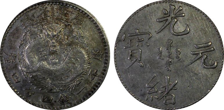 Cert 28946367 - Coin Image