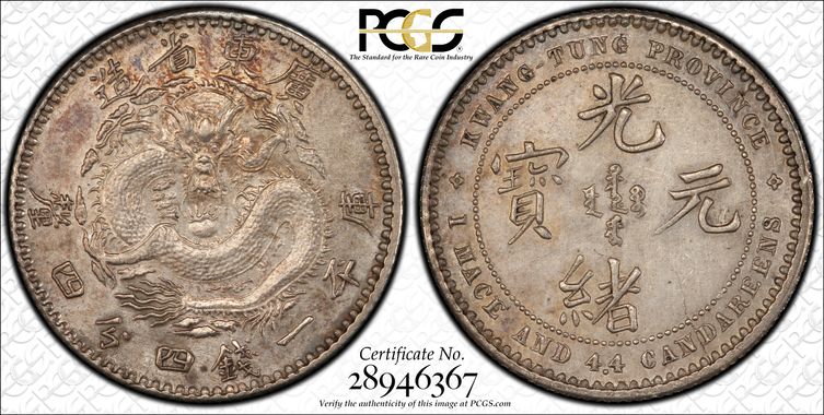 Cert 28946367 - Coin Image