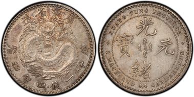 (1889) 20C LM-130 K-23 AU55