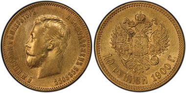 1900 ФЗ 10 Rbl Bit-7 AU55