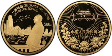 1997 500 Yn Return of Macao PR69DCAM