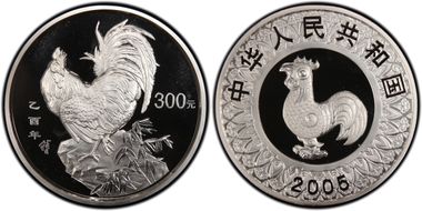 2005 300 Yn Rooster Silver PR68DCAM