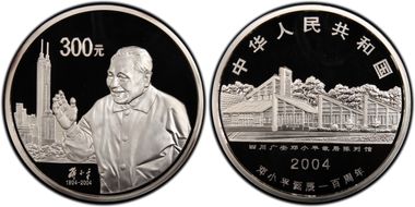 2004 300 Yn Deng Xiaoping PR69DCAM