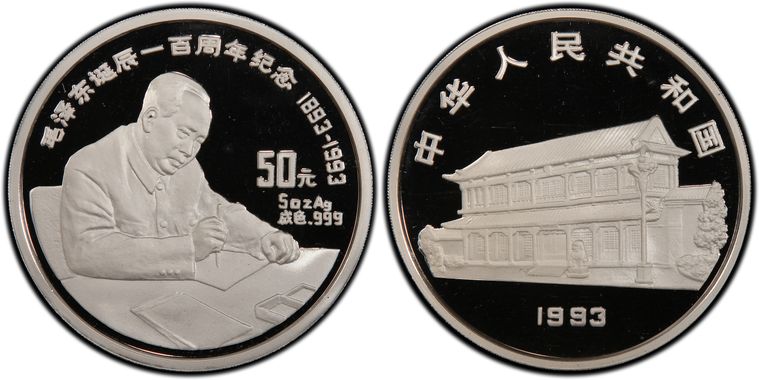 Cert 30452774 - Coin Image