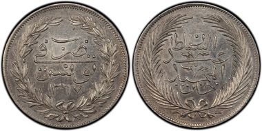 AH1267 (1851) 5 P AU55