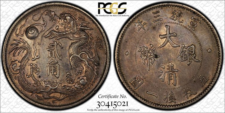 Cert 30415021 - Coin Image