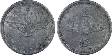 (1942) S17 5 Sen JNDA 01-42 AU50