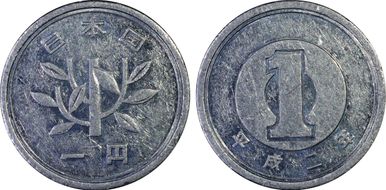(1990) H2 1 Yen AU55