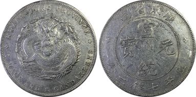 (1909-11) $1 LM-138 K-31 N1