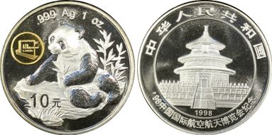 1998 10 Yn Panda Ag - Air Show PAN-312A MS69