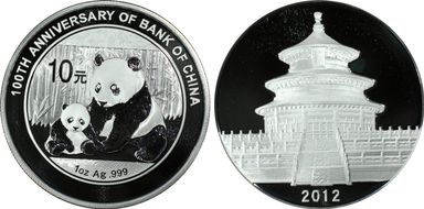 2012 10 Yn 100th Ann Bank of China PAN-568A MS70