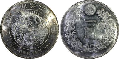 (1893) M26 1 Yen JNDA 01-10C 銀 Right MS62