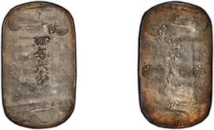 (1863) 4M 6B JNDA 09-72 MS62