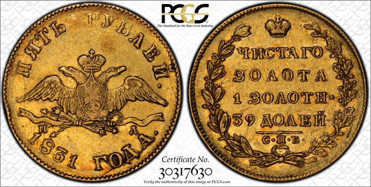 Cert 30317630 - Coin Image