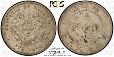 (1908)34 $1 LM-466 Cross 4 AU50