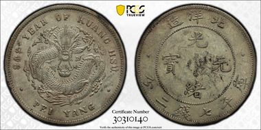 (1908)34 $1 LM-466 Cross 4 AU50