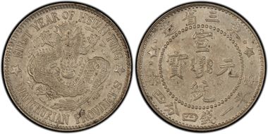 (1910)1 20C LM-496 MS64