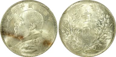 (1921)十 $1 Y-329.6 LM-79 年 NC MS62