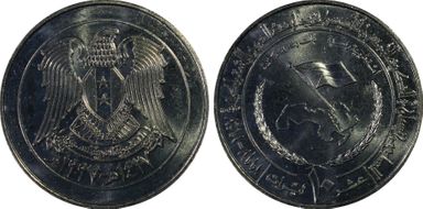 1997 £10 50th Ann Al Ba'ath Party MS66