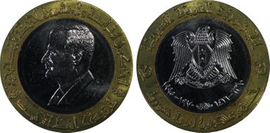 AH1416-1995 £25 President Hafez al-Assad MS65