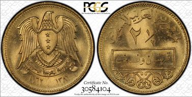 AH1382-1962 2 1/2 P MS65