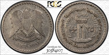 AH1392-1972 25 P AU55