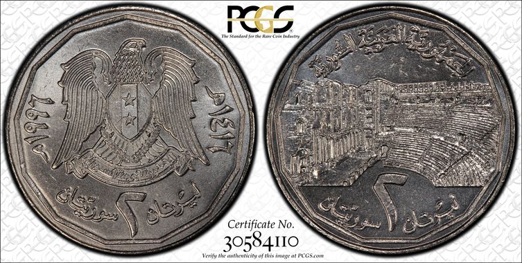 Cert 30584110 - Coin Image