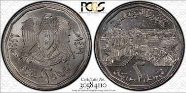 AH1416-1996 £2 MS66