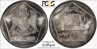 1996 £5 MS65