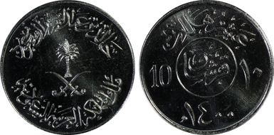 AH1400 10 Hal KM-54 SP67