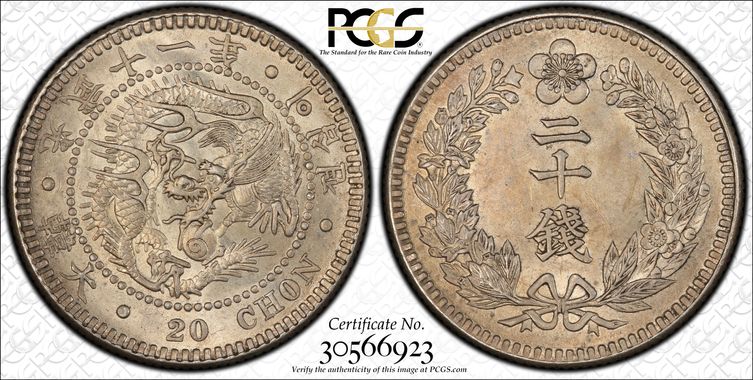 Cert 30566923 - Coin Image