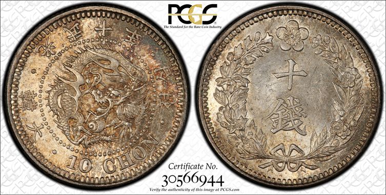 Cert 30566944 - Coin Image