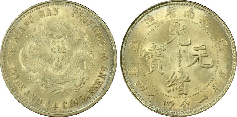 Cert 30538046 - Coin Image