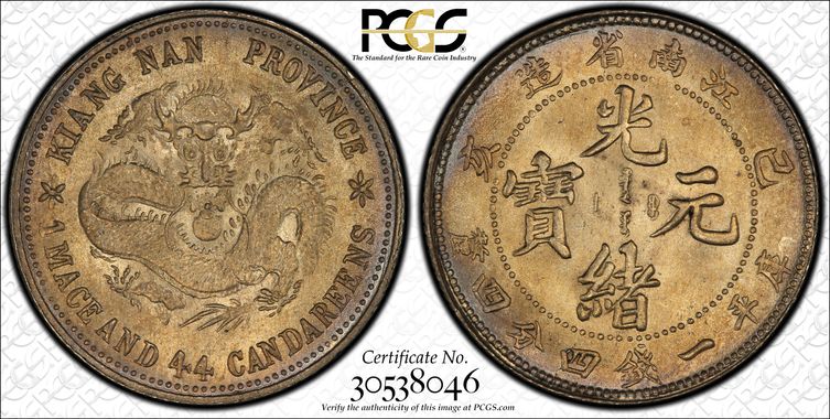 Cert 30538046 - Coin Image