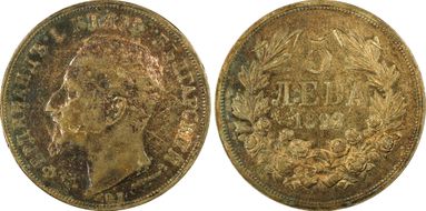 1892-КБ 5 Leva KM-15  Ag XF45