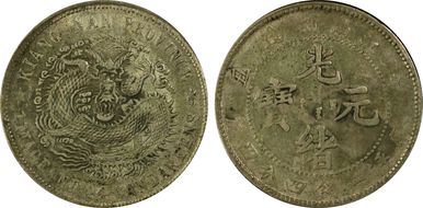 (1901)辛丑 20C LM-238A no Gaps XF40