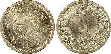 (1938) S13 1 Sen JNDA 01-50 Crow MS65