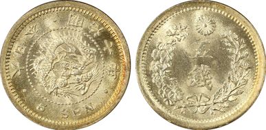 (1874) M7 5 Sen JNDA 01-35 MS65