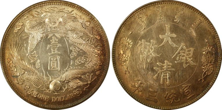 Cert 80082080 - Coin Image