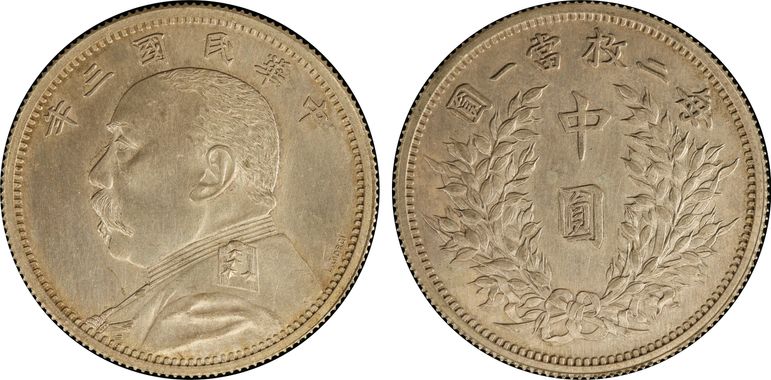 Cert 80082071 - Coin Image