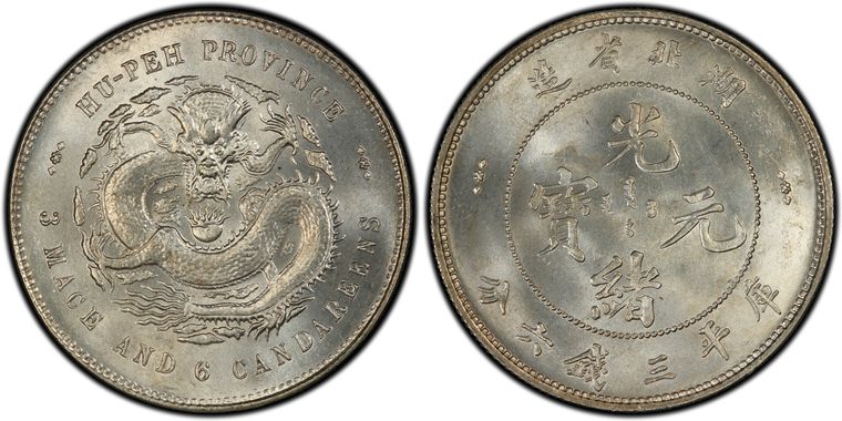 Cert 80082047 - Coin Image