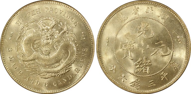 Cert 80082047 - Coin Image